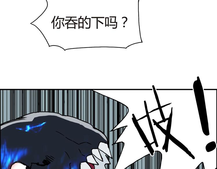 超能立方韩漫全集-第155话 爆炸般的成长无删减无遮挡章节图片 