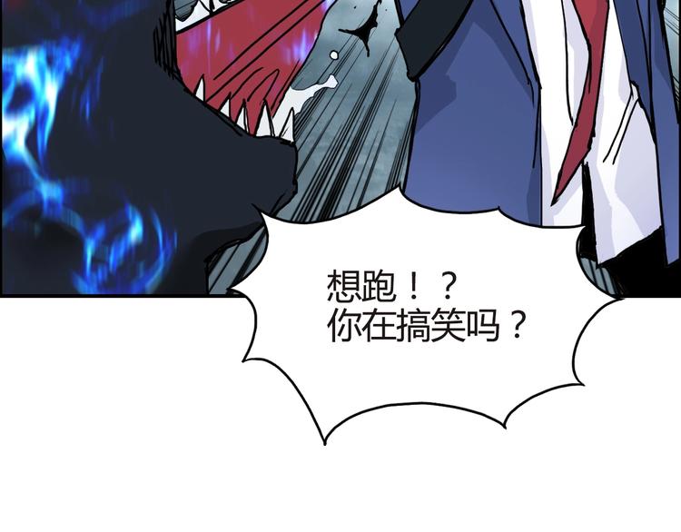 超能立方韩漫全集-第155话 爆炸般的成长无删减无遮挡章节图片 