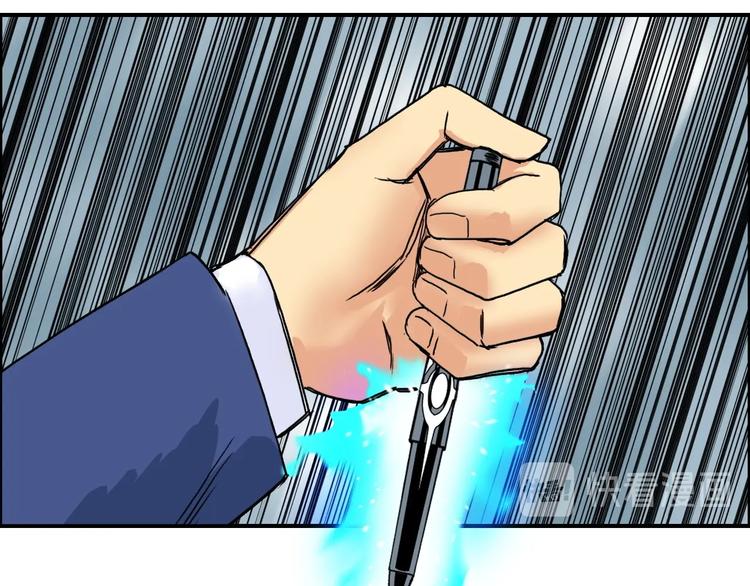 超能立方韩漫全集-第155话 爆炸般的成长无删减无遮挡章节图片 