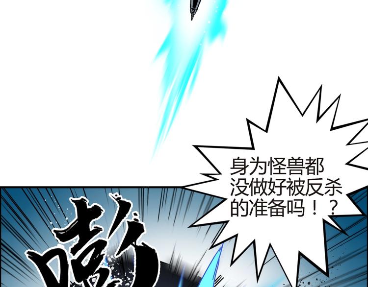 超能立方韩漫全集-第155话 爆炸般的成长无删减无遮挡章节图片 