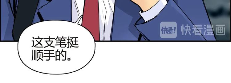 超能立方韩漫全集-第155话 爆炸般的成长无删减无遮挡章节图片 