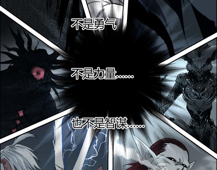 超能立方韩漫全集-第155话 爆炸般的成长无删减无遮挡章节图片 