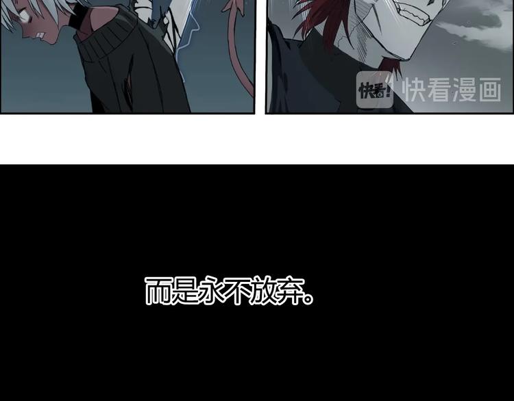 超能立方韩漫全集-第155话 爆炸般的成长无删减无遮挡章节图片 