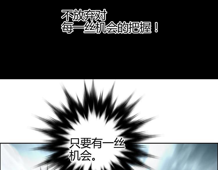 超能立方韩漫全集-第155话 爆炸般的成长无删减无遮挡章节图片 
