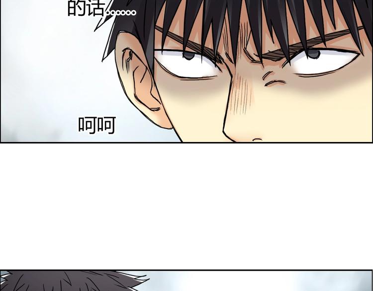 超能立方韩漫全集-第155话 爆炸般的成长无删减无遮挡章节图片 