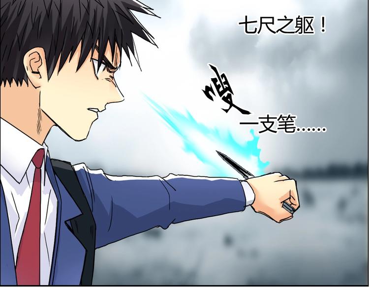 超能立方韩漫全集-第155话 爆炸般的成长无删减无遮挡章节图片 