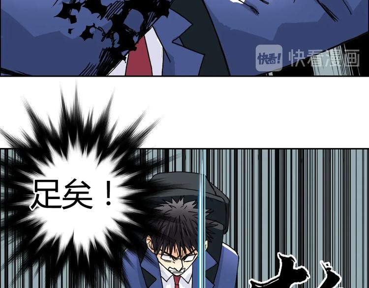 超能立方韩漫全集-第155话 爆炸般的成长无删减无遮挡章节图片 
