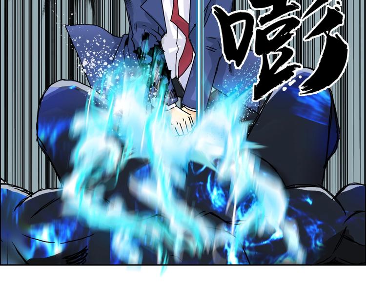 超能立方韩漫全集-第155话 爆炸般的成长无删减无遮挡章节图片 