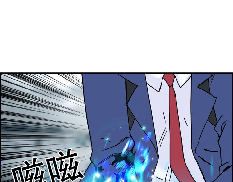 超能立方韩漫全集-第155话 爆炸般的成长无删减无遮挡章节图片 