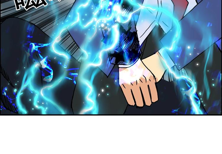 超能立方韩漫全集-第155话 爆炸般的成长无删减无遮挡章节图片 
