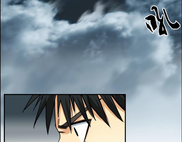超能立方韩漫全集-第155话 爆炸般的成长无删减无遮挡章节图片 