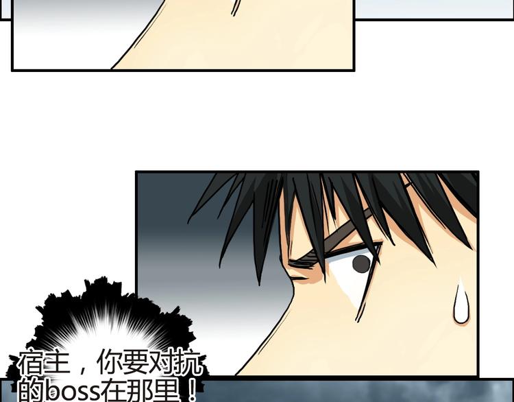 超能立方韩漫全集-第155话 爆炸般的成长无删减无遮挡章节图片 