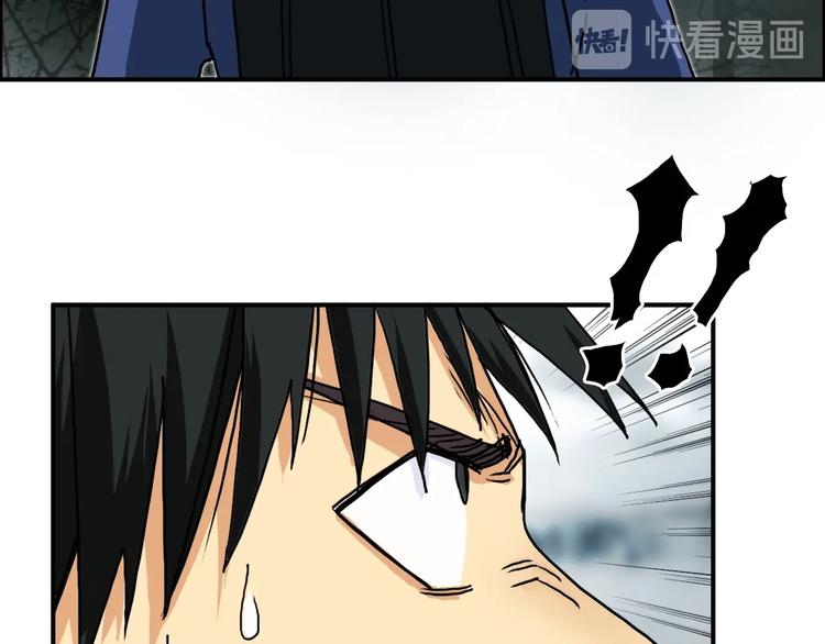 超能立方韩漫全集-第155话 爆炸般的成长无删减无遮挡章节图片 