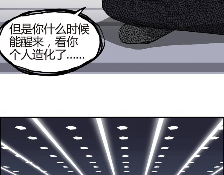 超能立方韩漫全集-第155话 爆炸般的成长无删减无遮挡章节图片 