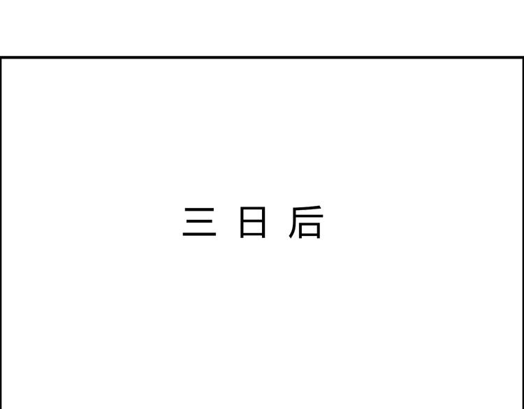 超能立方韩漫全集-第155话 爆炸般的成长无删减无遮挡章节图片 