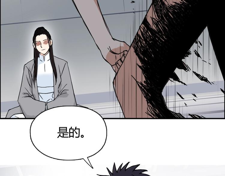 超能立方韩漫全集-第155话 爆炸般的成长无删减无遮挡章节图片 