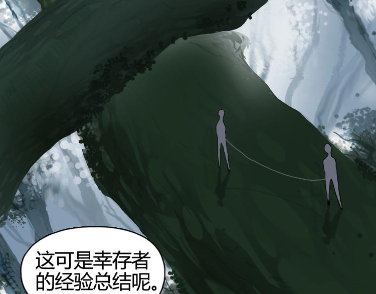 超能立方韩漫全集-第156话 准备登船！无删减无遮挡章节图片 