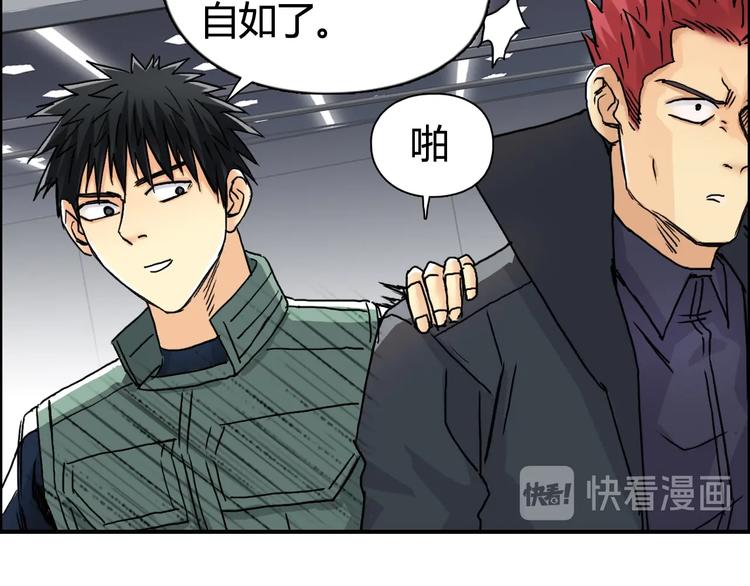 超能立方韩漫全集-第156话 准备登船！无删减无遮挡章节图片 