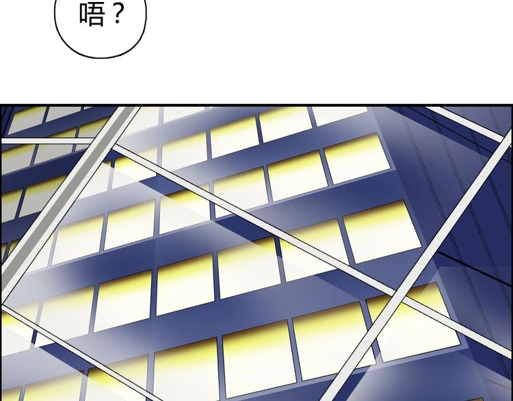 超能立方韩漫全集-第156话 准备登船！无删减无遮挡章节图片 