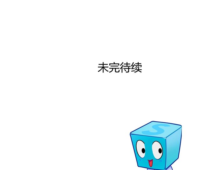 超能立方韩漫全集-第156话 准备登船！无删减无遮挡章节图片 