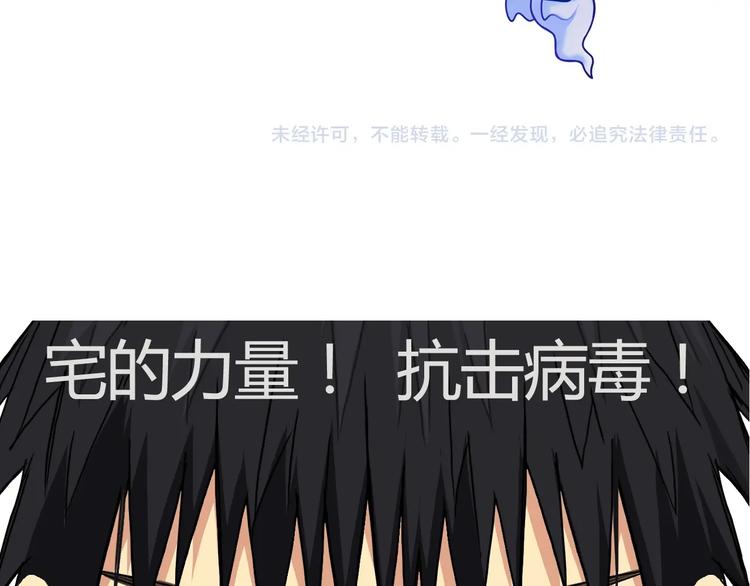 超能立方韩漫全集-第156话 准备登船！无删减无遮挡章节图片 