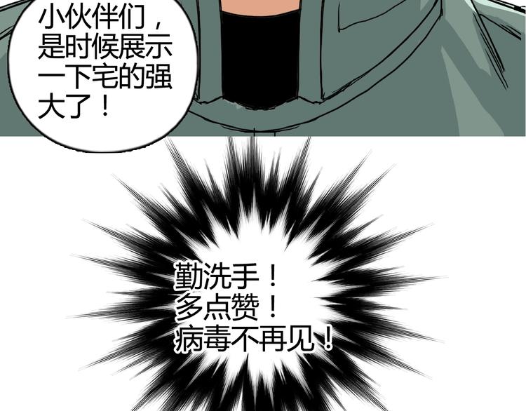 超能立方韩漫全集-第156话 准备登船！无删减无遮挡章节图片 