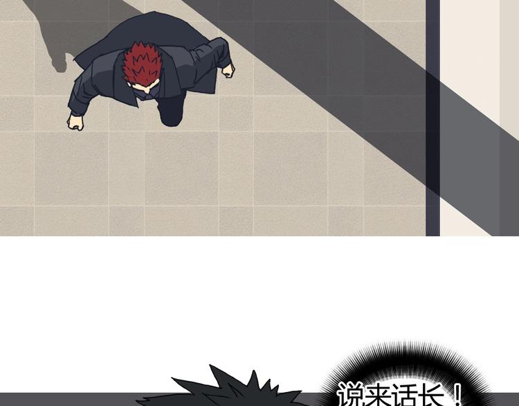 超能立方韩漫全集-第156话 准备登船！无删减无遮挡章节图片 