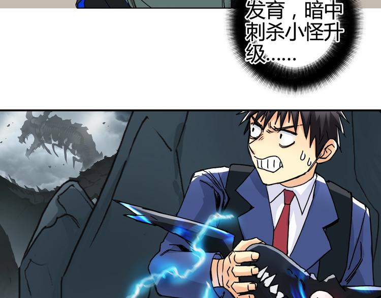 超能立方韩漫全集-第156话 准备登船！无删减无遮挡章节图片 
