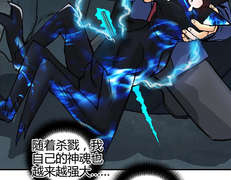 超能立方韩漫全集-第156话 准备登船！无删减无遮挡章节图片 