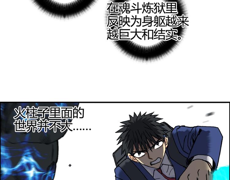 超能立方韩漫全集-第156话 准备登船！无删减无遮挡章节图片 