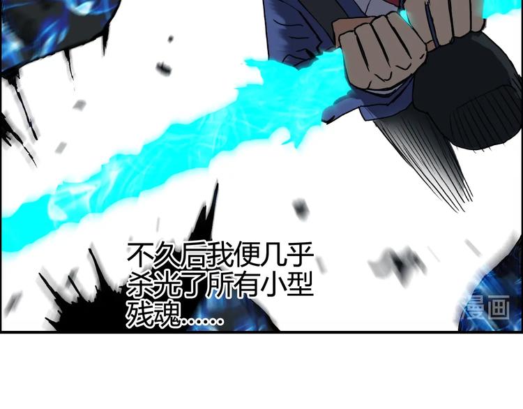 超能立方韩漫全集-第156话 准备登船！无删减无遮挡章节图片 