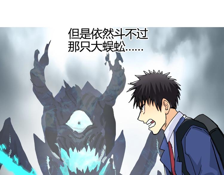 超能立方韩漫全集-第156话 准备登船！无删减无遮挡章节图片 
