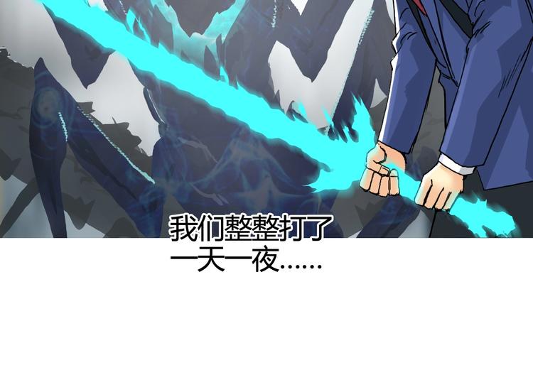 超能立方韩漫全集-第156话 准备登船！无删减无遮挡章节图片 