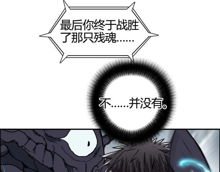 超能立方韩漫全集-第156话 准备登船！无删减无遮挡章节图片 