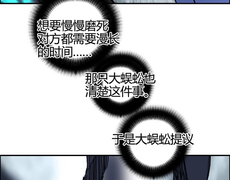 超能立方韩漫全集-第156话 准备登船！无删减无遮挡章节图片 