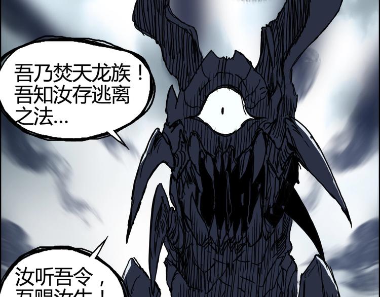 超能立方韩漫全集-第156话 准备登船！无删减无遮挡章节图片 