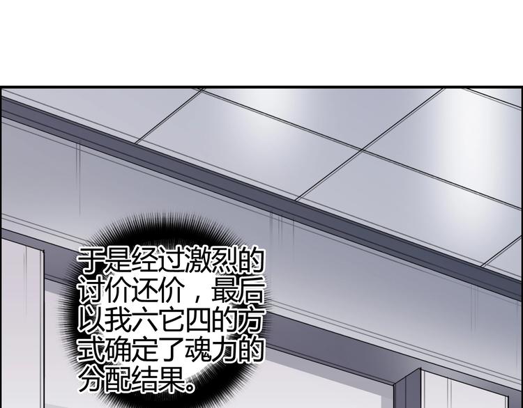 超能立方韩漫全集-第156话 准备登船！无删减无遮挡章节图片 
