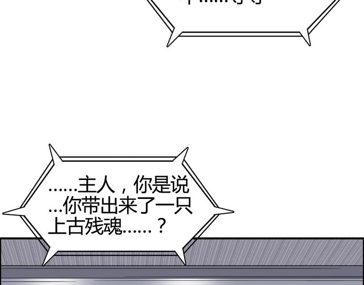 超能立方韩漫全集-第156话 准备登船！无删减无遮挡章节图片 