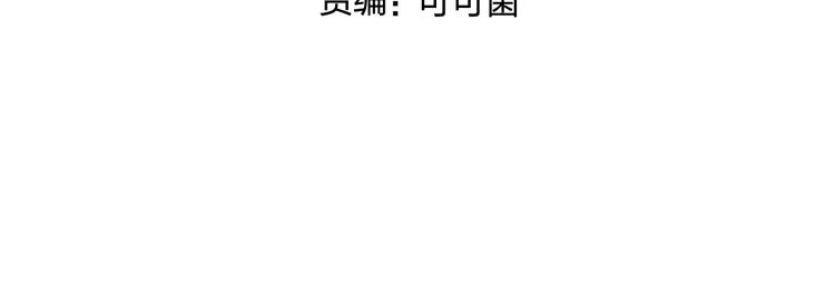 超能立方韩漫全集-第156话 准备登船！无删减无遮挡章节图片 