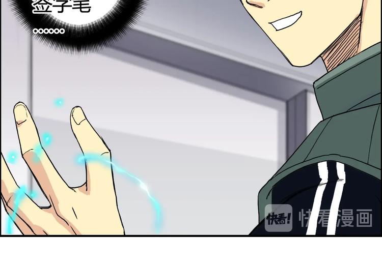 超能立方韩漫全集-第156话 准备登船！无删减无遮挡章节图片 