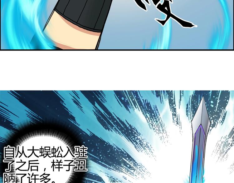 超能立方韩漫全集-第156话 准备登船！无删减无遮挡章节图片 