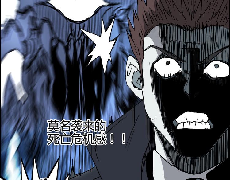 超能立方韩漫全集-第156话 准备登船！无删减无遮挡章节图片 