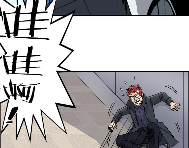 超能立方韩漫全集-第156话 准备登船！无删减无遮挡章节图片 