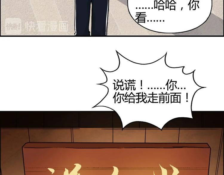 超能立方韩漫全集-第156话 准备登船！无删减无遮挡章节图片 
