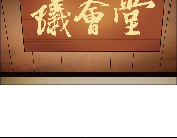 超能立方韩漫全集-第156话 准备登船！无删减无遮挡章节图片 