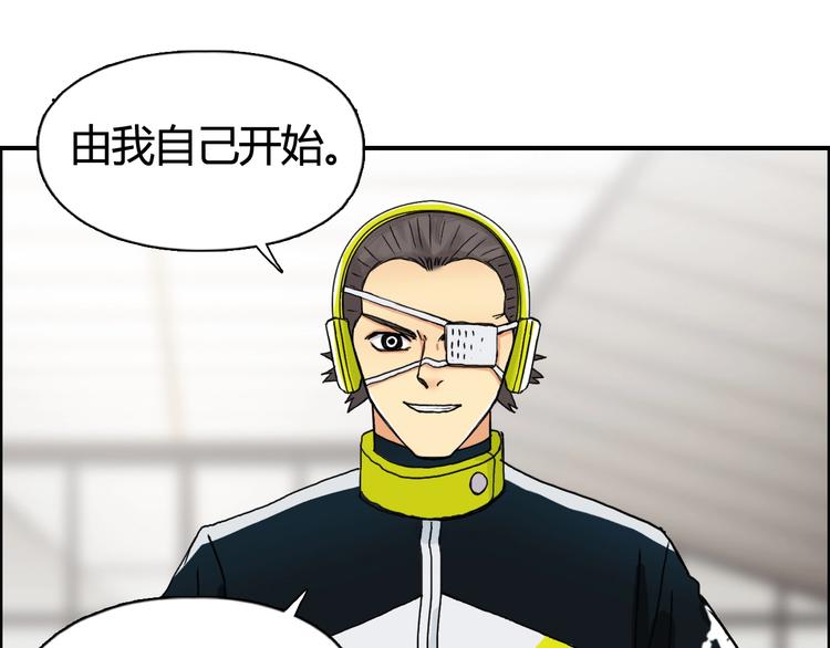 超能立方韩漫全集-第156话 准备登船！无删减无遮挡章节图片 
