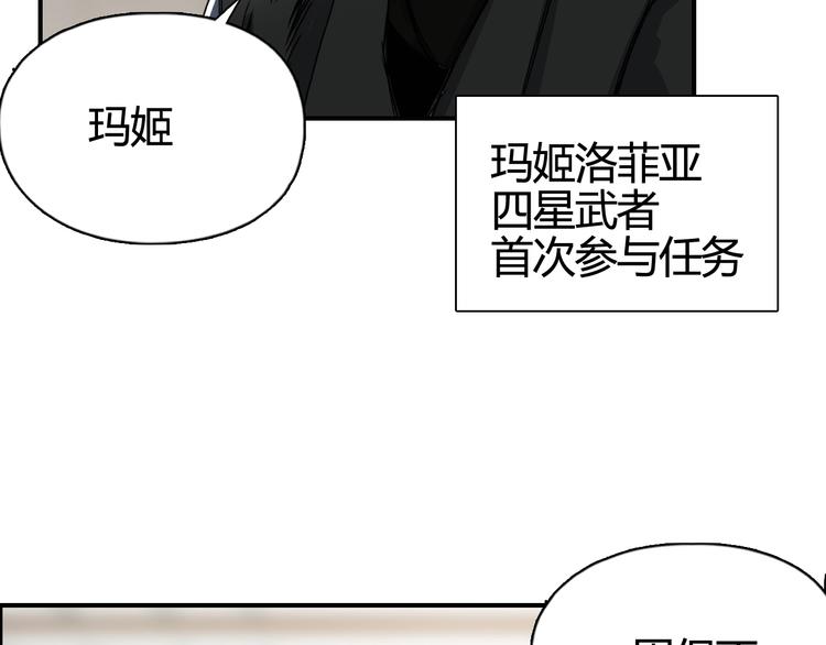 超能立方韩漫全集-第156话 准备登船！无删减无遮挡章节图片 