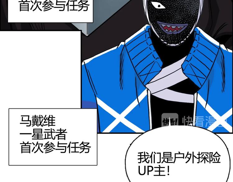 超能立方韩漫全集-第156话 准备登船！无删减无遮挡章节图片 