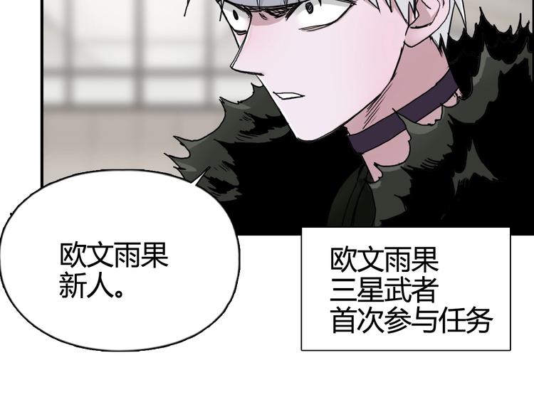 超能立方韩漫全集-第156话 准备登船！无删减无遮挡章节图片 