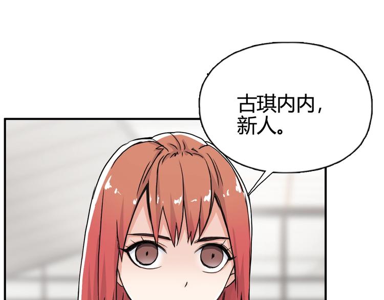超能立方韩漫全集-第156话 准备登船！无删减无遮挡章节图片 